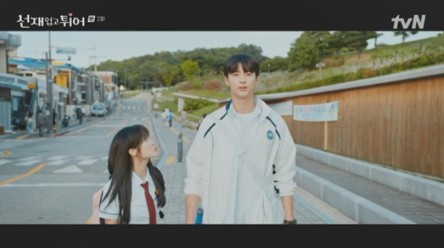 'ソンジェ背負って走れ'ドラマの中の一場面