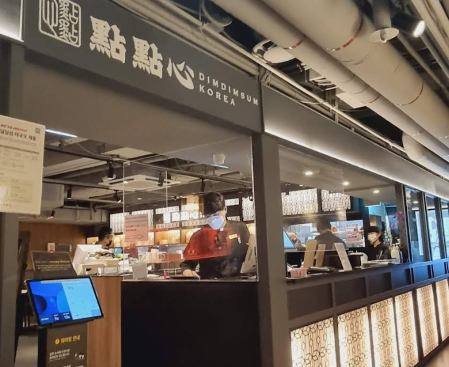 ディムディムサム 明洞店の外観写真