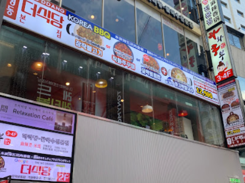 ザシクタンの外観写真