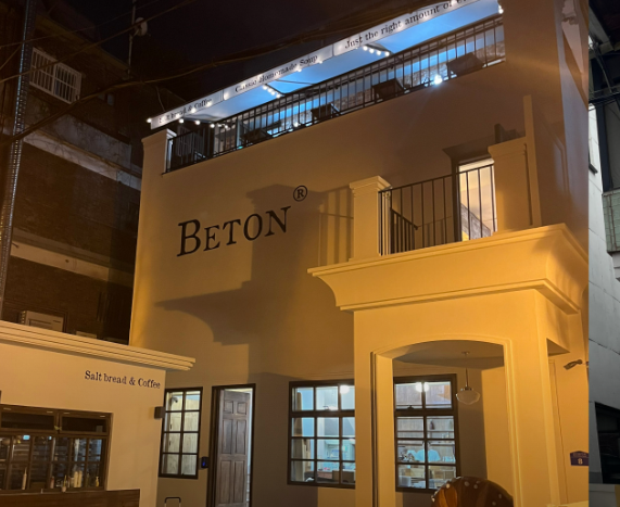 塩パン専門店「ベトン」の店の外観