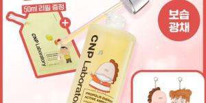 CNP プロポリス エナジー アクティブアンプル（50ml リフィル企画）