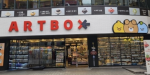 弘大アートボックス