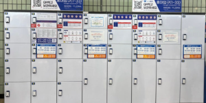 弘大入口駅 コインロッカー